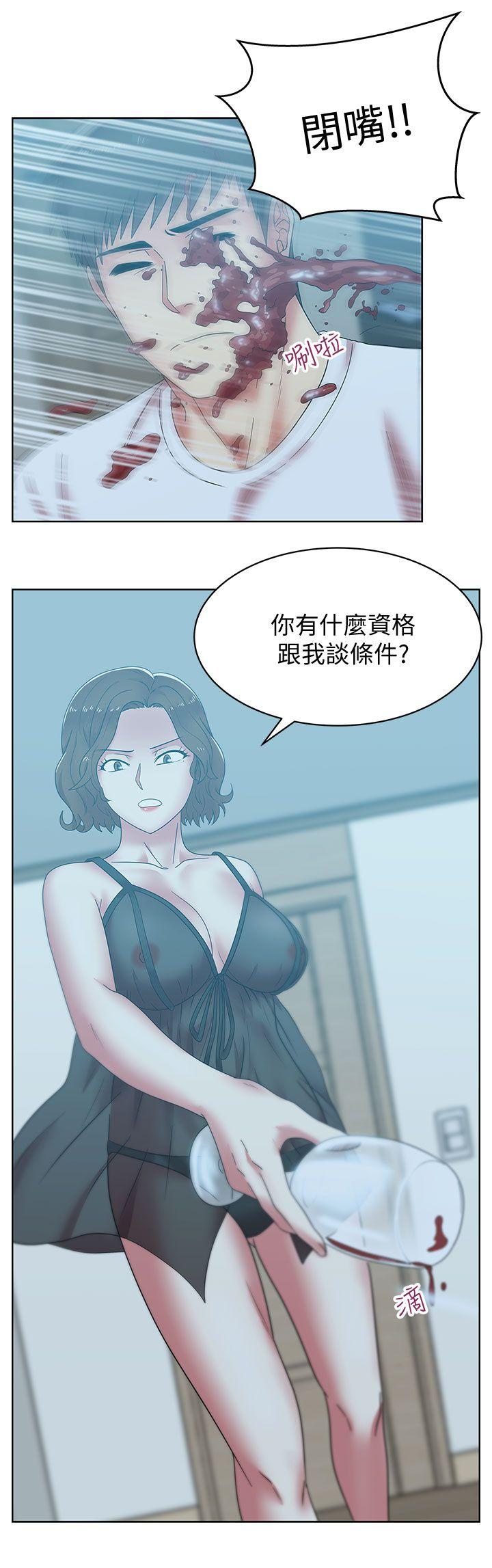 第37话-我不再爱妳了 - 第20.jpg页