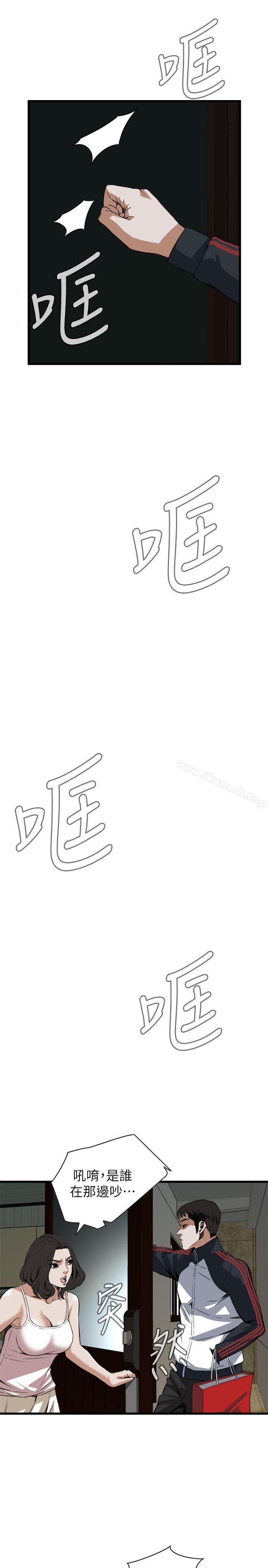 第105話 - 第13.jpg页