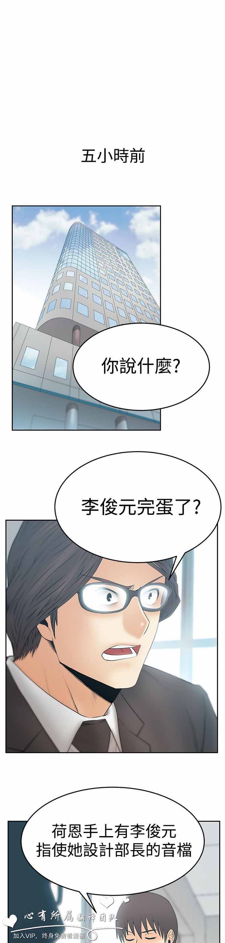 第 61 话 - 第2.jpg页