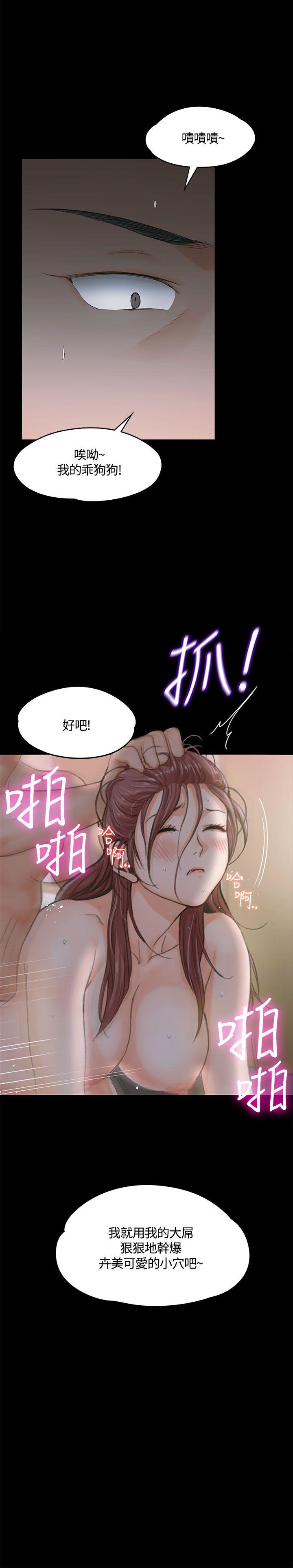第8話 - 第29.jpg页