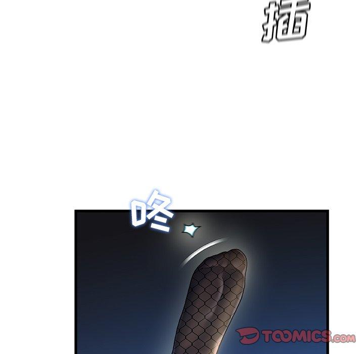 第 27 话 - 第58.jpg页