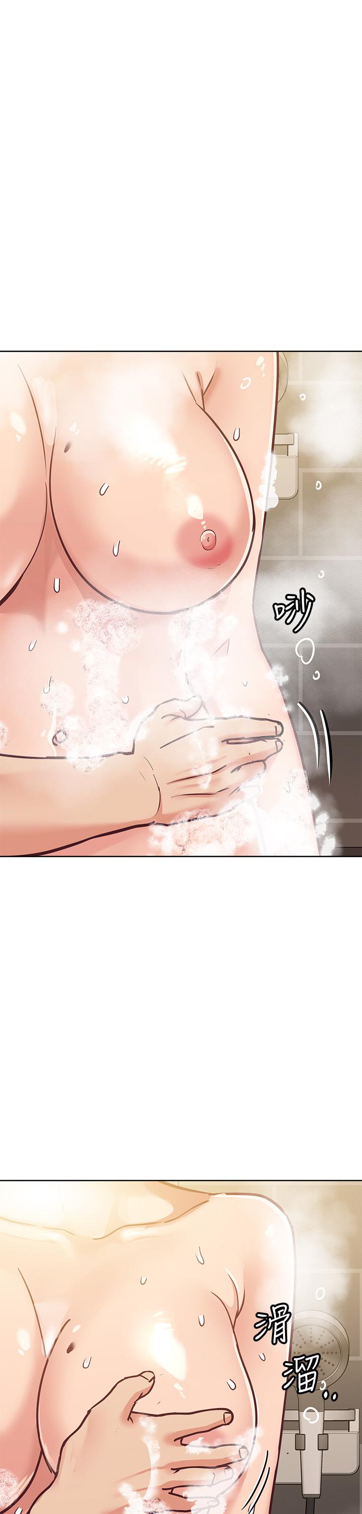 第12話-阿姨也非常喜歡GG - 第41.jpg页