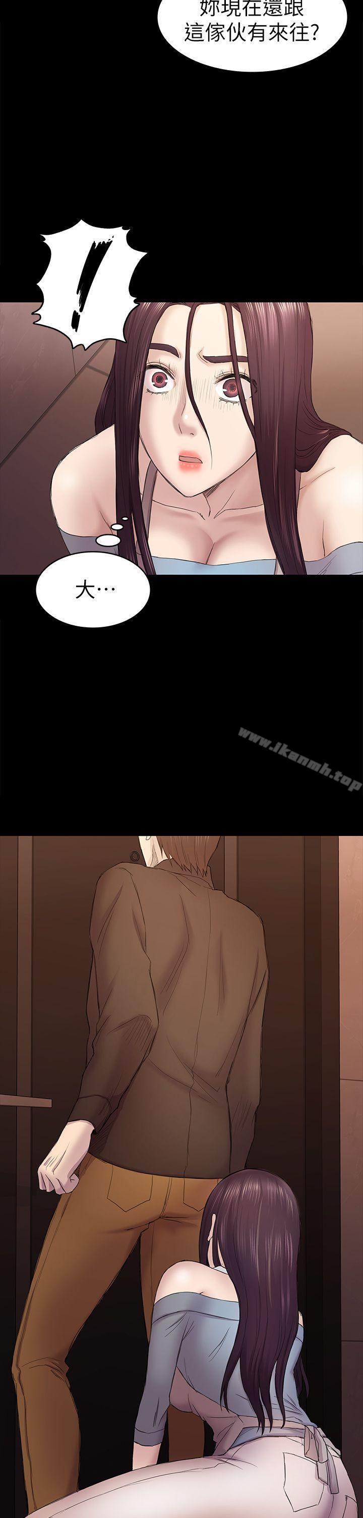 第41話-好貨 - 第34.jpg页