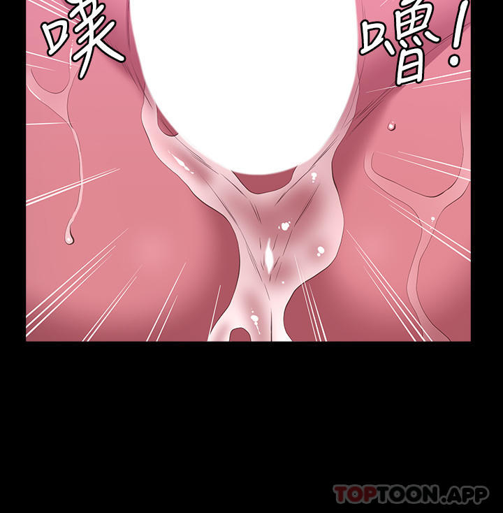 第47话-毫不留情的疯狂内射 - 第15.jpg页