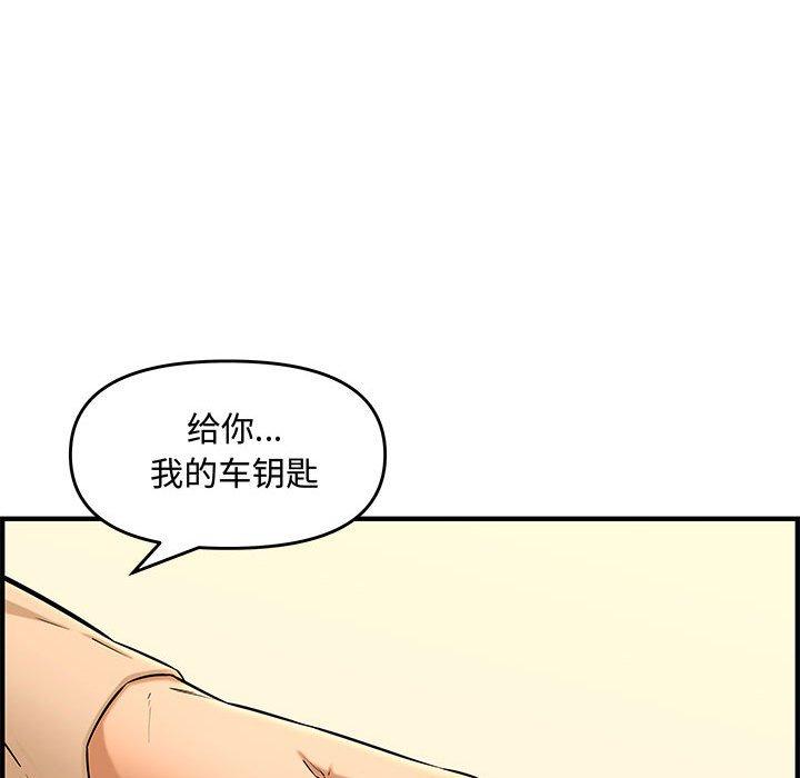 第 27 话 - 第129.jpg页
