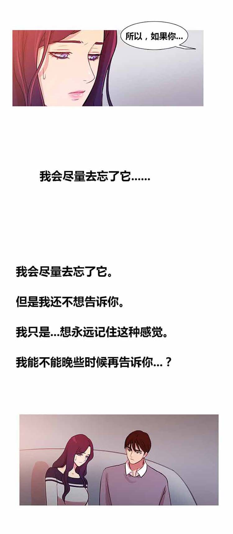 第 34 话 - 第31.jpg页