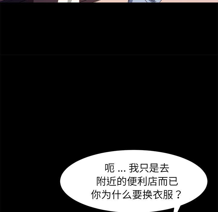 第52话 - 第77.jpg页