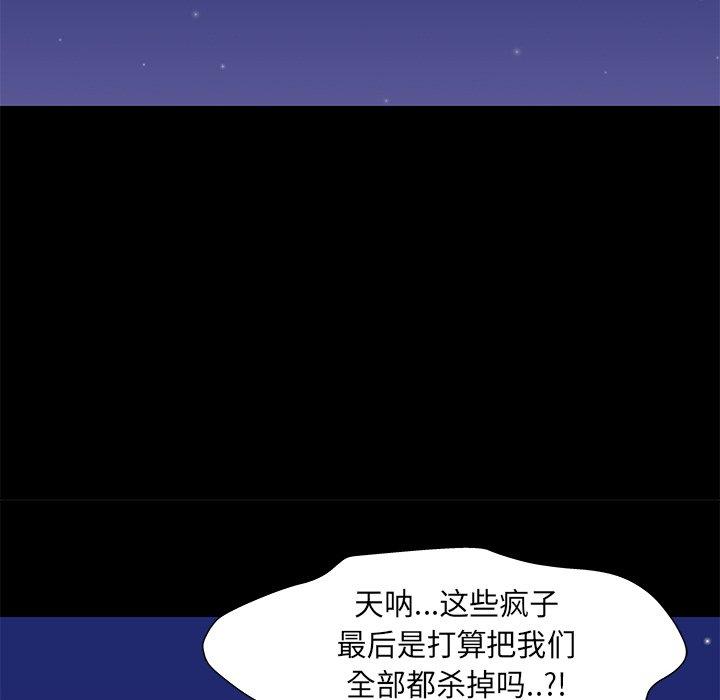 第170话 - 第27.jpg页
