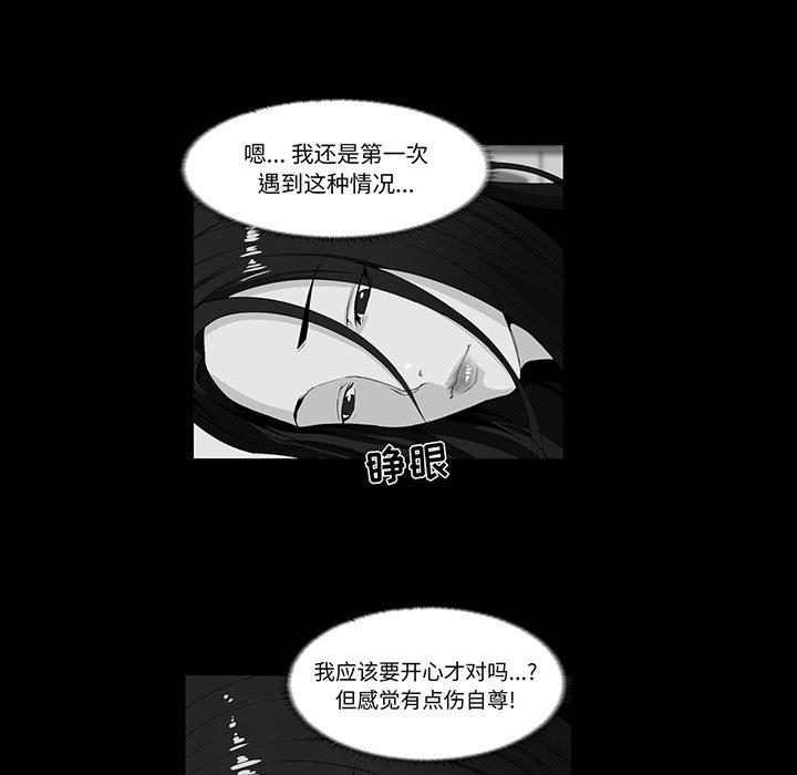 第 14 话 - 第72.jpg页