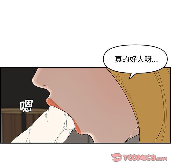 第 15 话 - 第45.jpg页