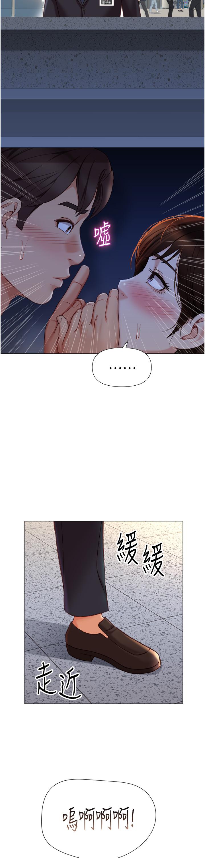 第86话-直接射进来吧 - 第11.jpg页