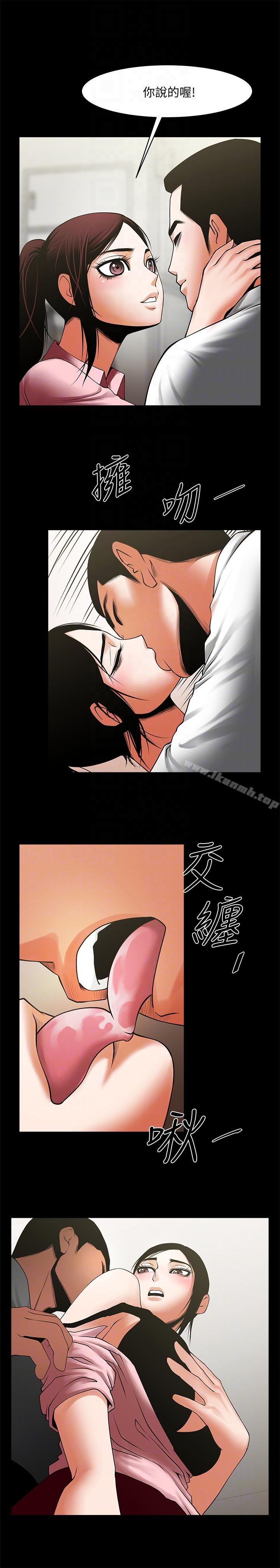 第39話-被填滿的小穴 - 第15.jpg页