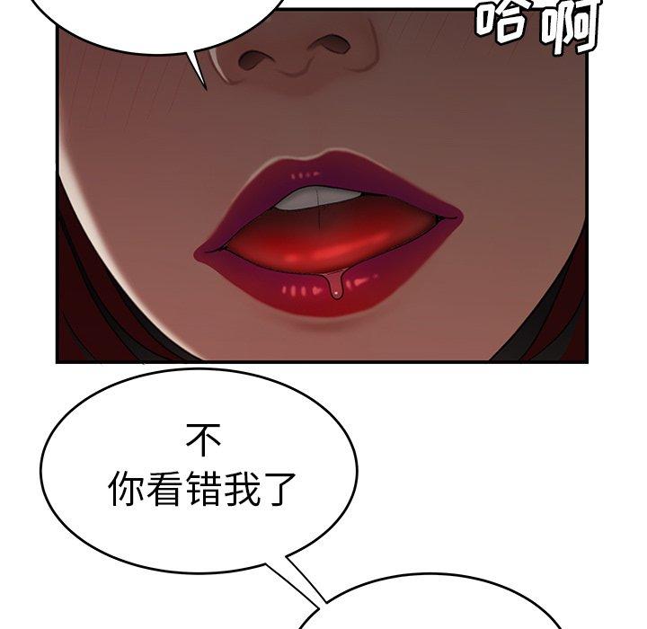 第 18 话 - 第35.jpg页