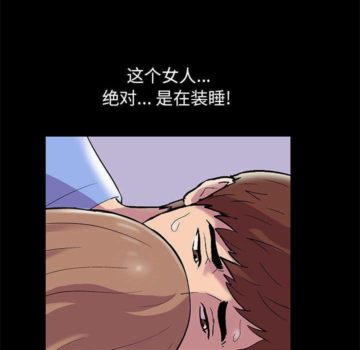 第13话 - 第23.jpg页