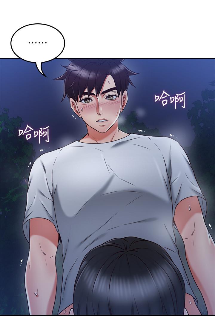 第34話-想被滿足的兩個女人 - 第15.jpg页