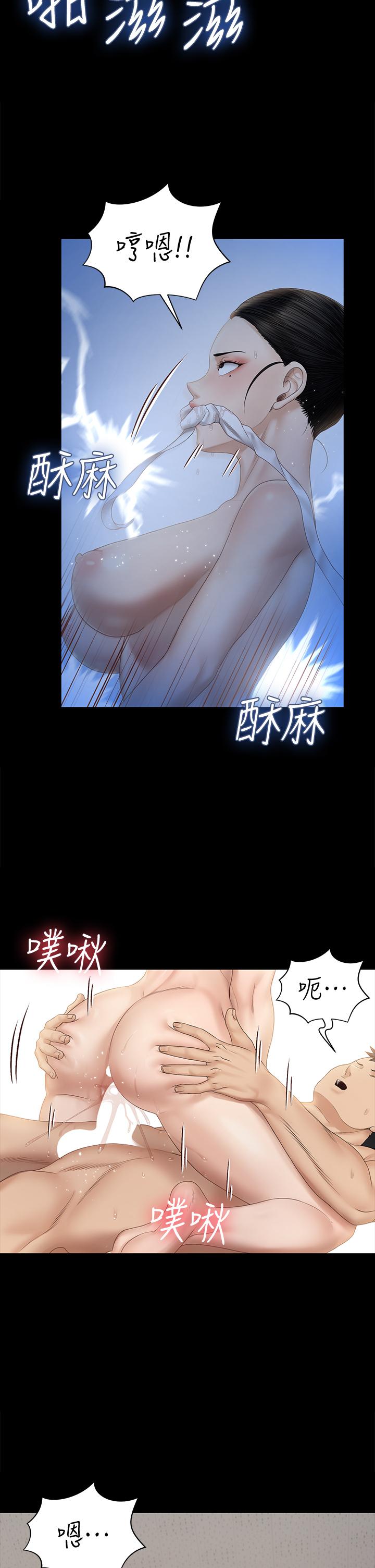 第154話-插越大力算越準 - 第17.jpg页