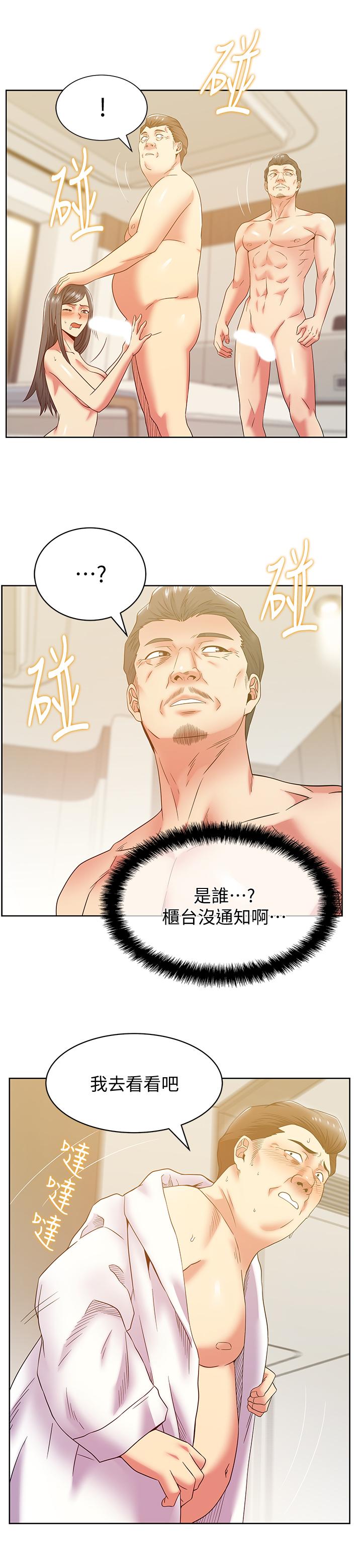 第88话-面对审判 - 第1.jpg页