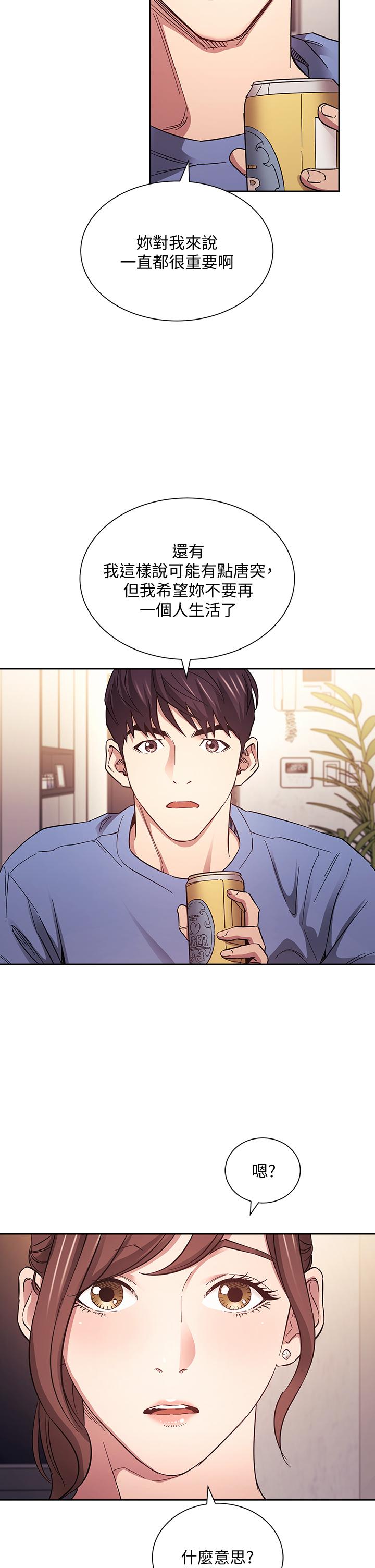 第63話-兒子真的長大了 - 第34.jpg页