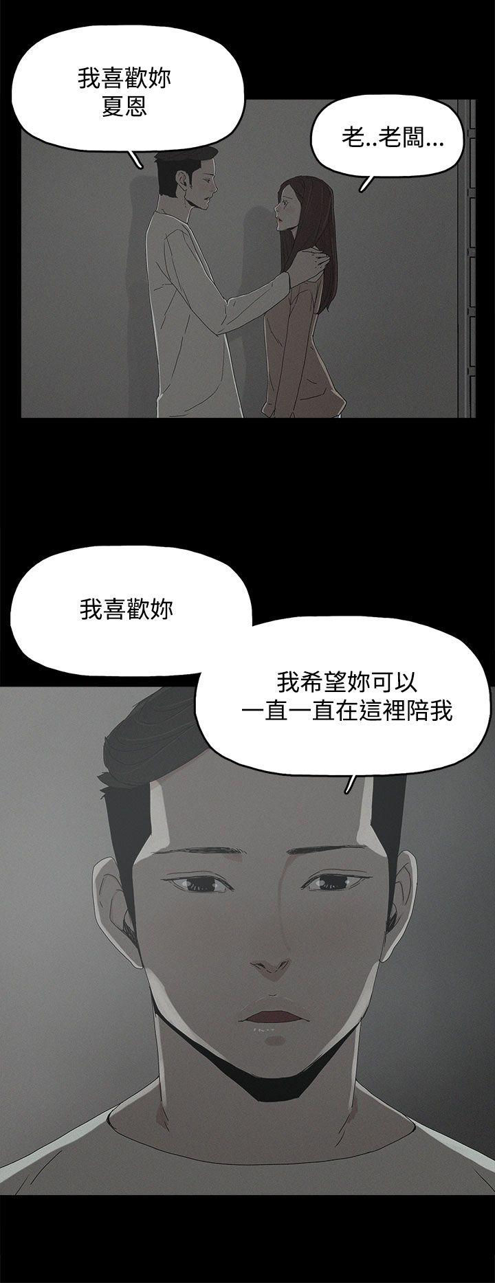 第 18 话 - 第6.jpg页