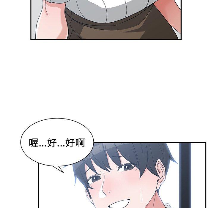 第 19 话 - 第15.jpg页