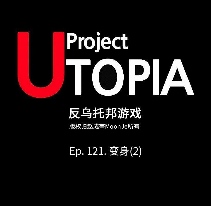 第121话 - 第16.jpg页