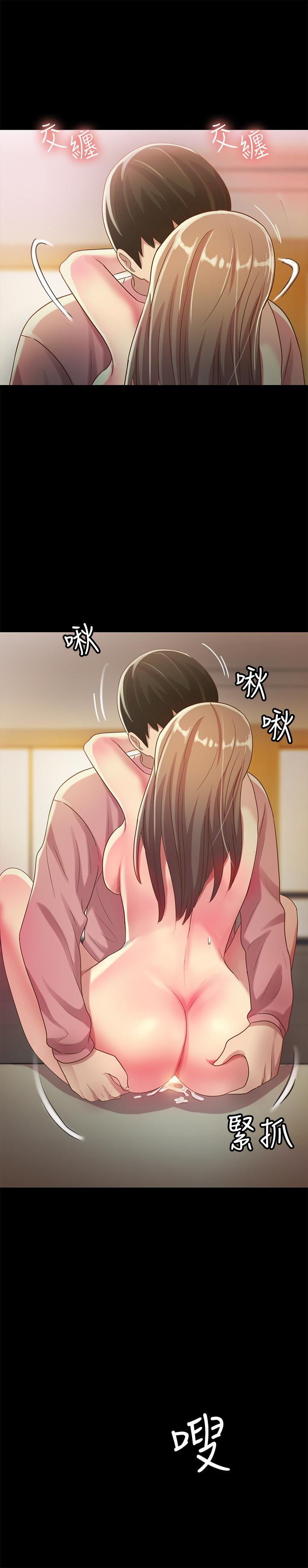 第52話-愛上刺激快感的書妍 - 第23.jpg页