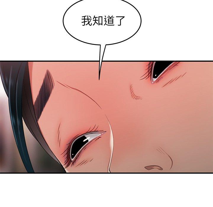 第 21 话 - 第25.jpg页