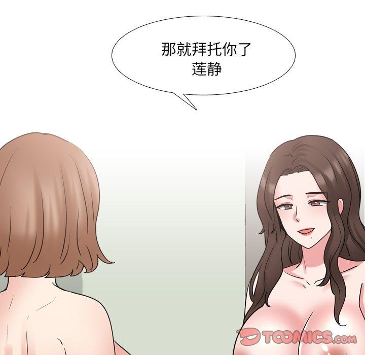 第51话 - 第63.jpg页