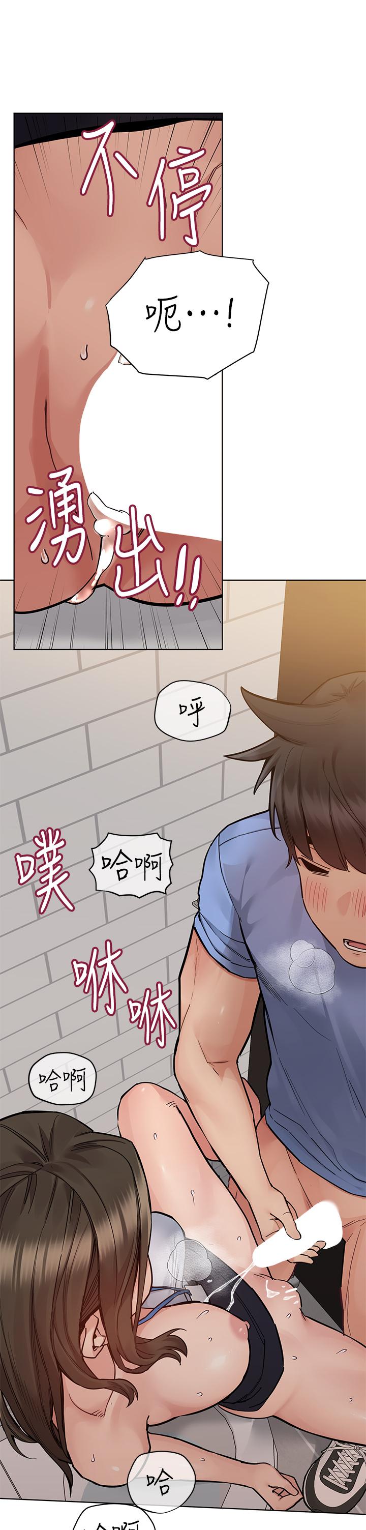 第88话-火热的最后一炮 - 第38.jpg页