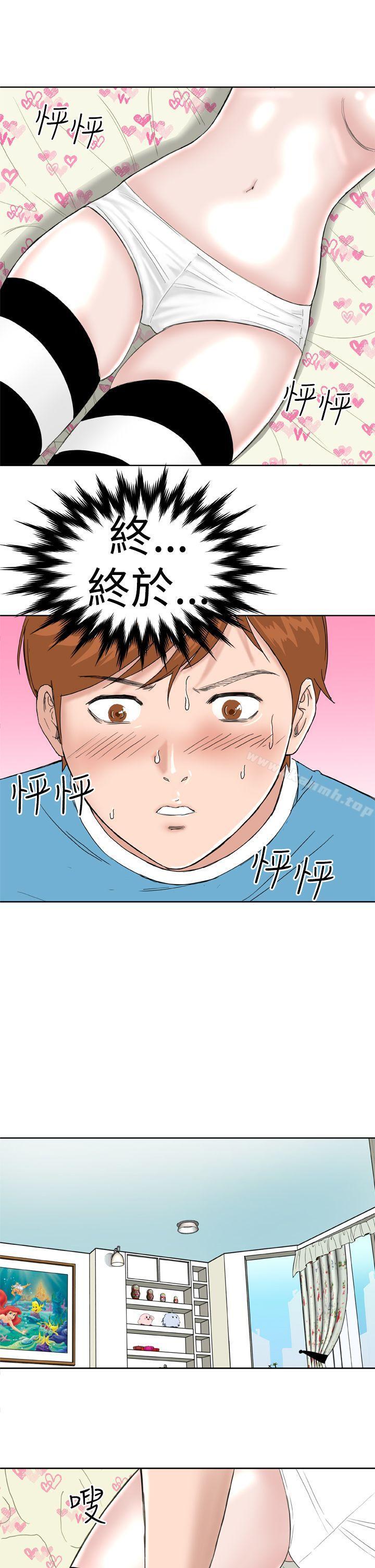 第7话 - 第9.jpg页