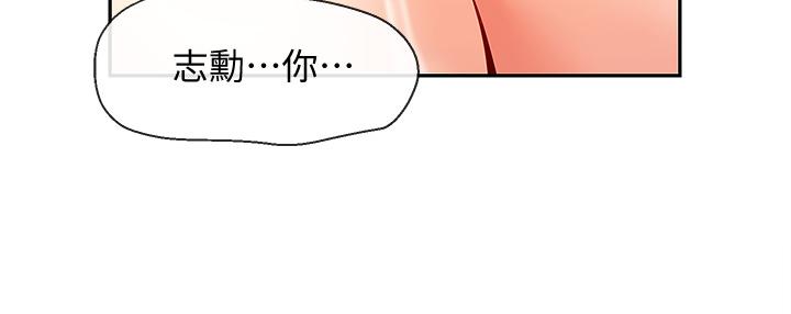 第58話-我的一切都屬於你 - 第37.jpg页
