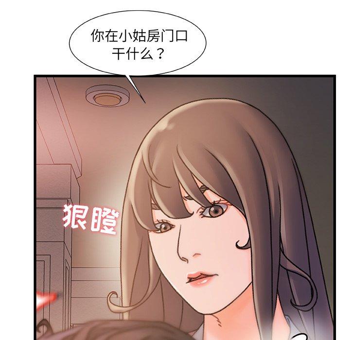 第 15 话 - 第72.jpg页