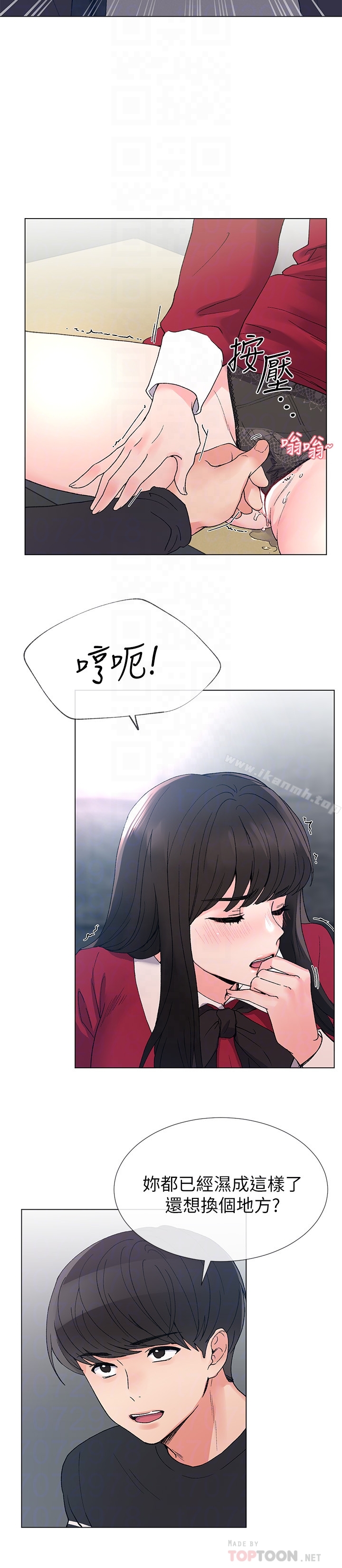 第39話-黑化的赫洲 - 第15.jpg页