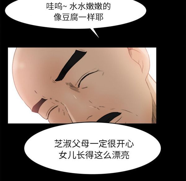 第 12 话 - 第57.jpg页