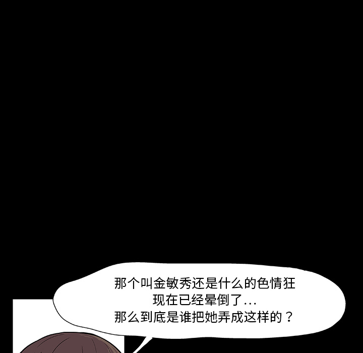 第8话 - 第12.jpg页