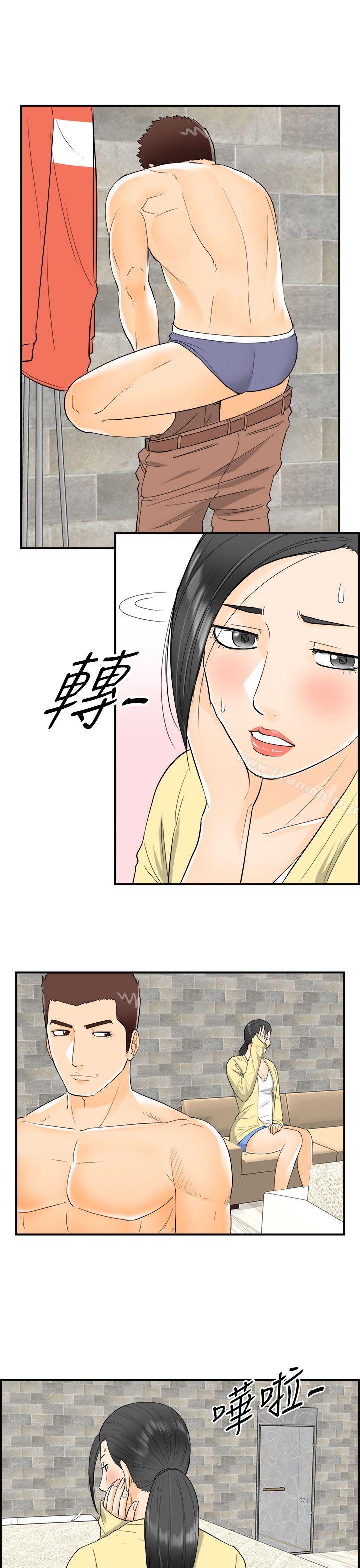 第16话-堕落老婆(4) - 第5.jpg页