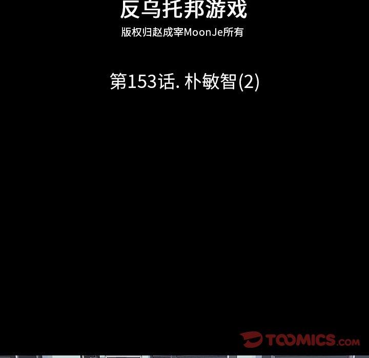 第153话 - 第10.jpg页