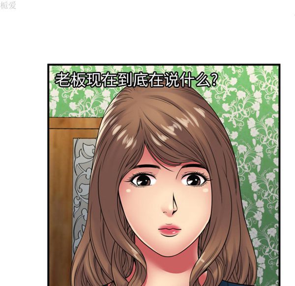 第 39 话 - 第62.jpg页