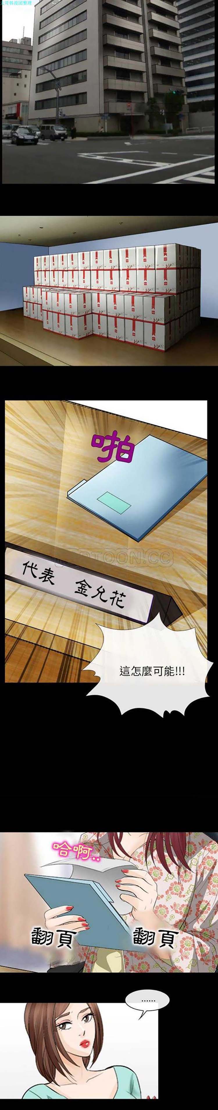第 14 话 - 第15.jpg页