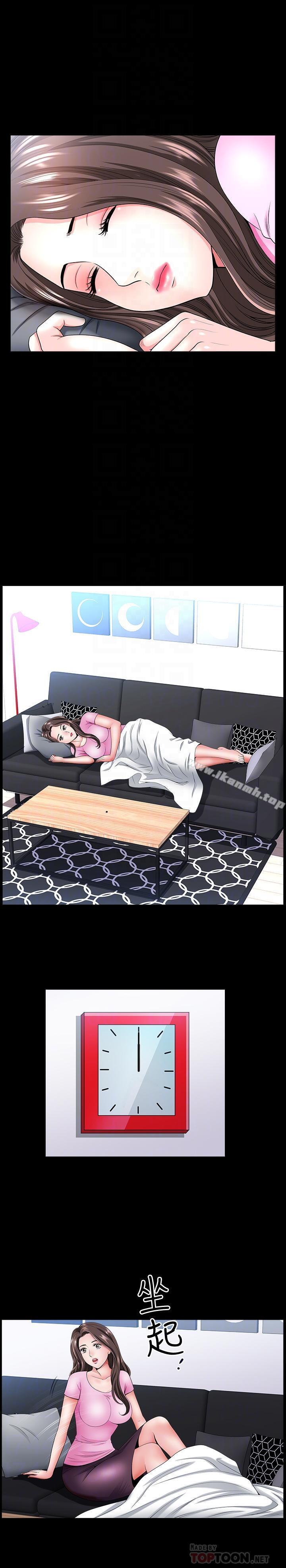 第13話-身為人妻的罪惡感 - 第18.jpg页