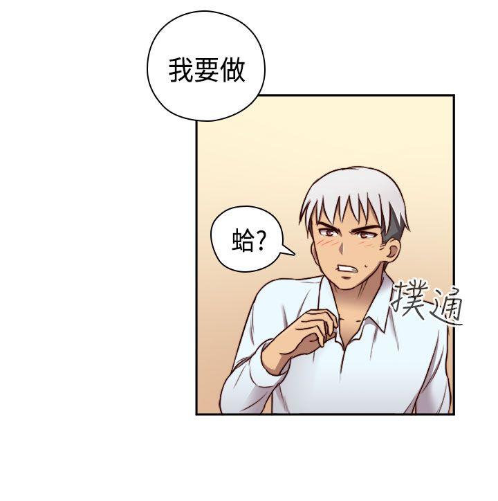 第 52 话 - 第35.jpg页
