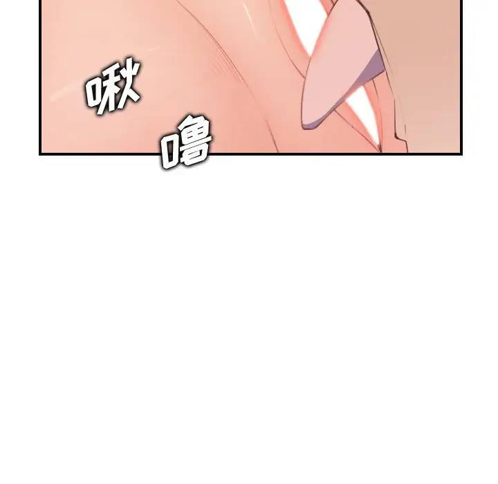 第12话 - 第37.jpg页