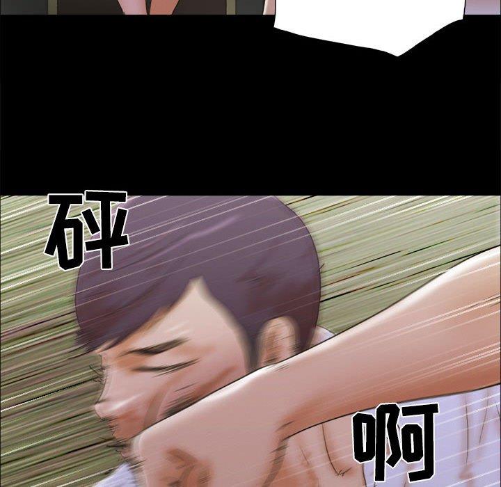 第29话 - 第28.jpg页