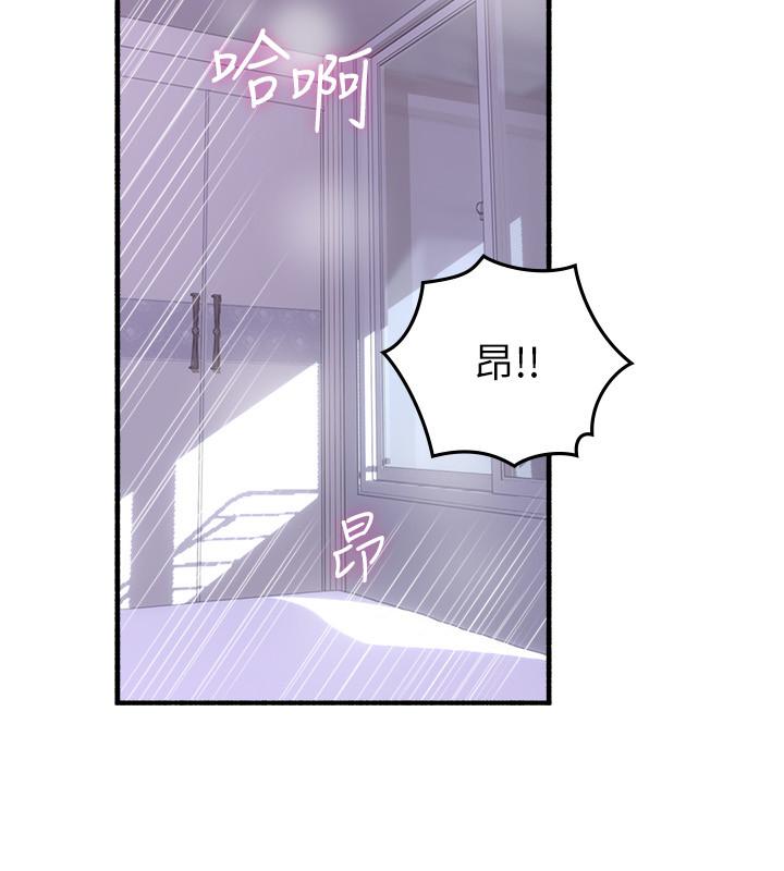 第53話-喬安忍不住貪求 - 第23.jpg页
