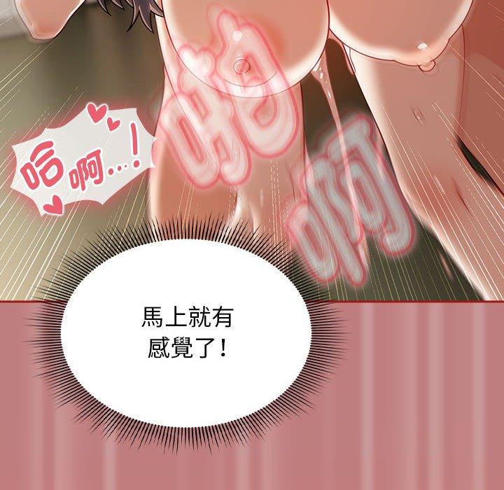 第31话 - 第52.jpg页