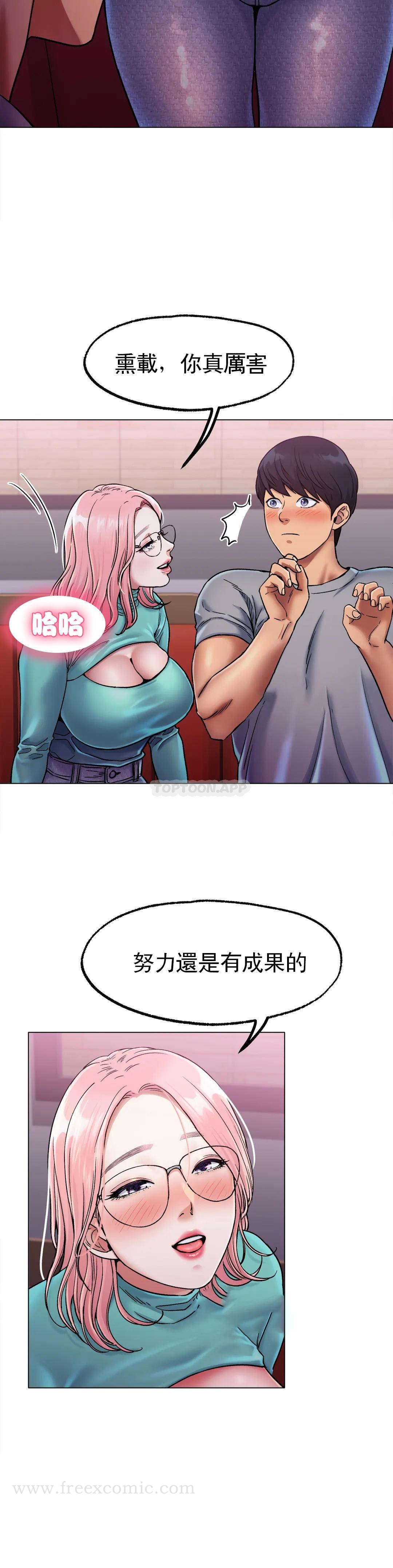 第6话-我和你一起洗吧 - 第19.jpg页