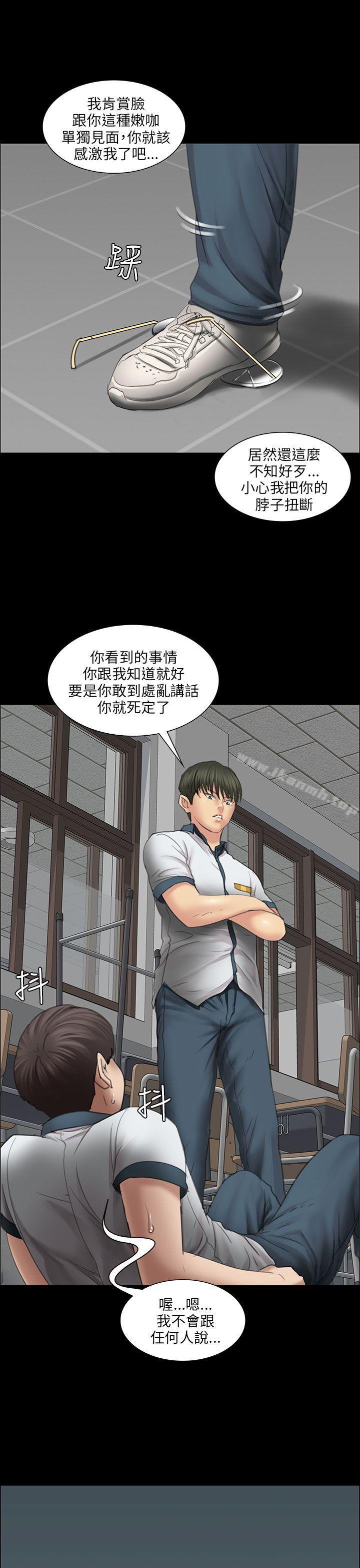 第13話 - 第38.jpg页