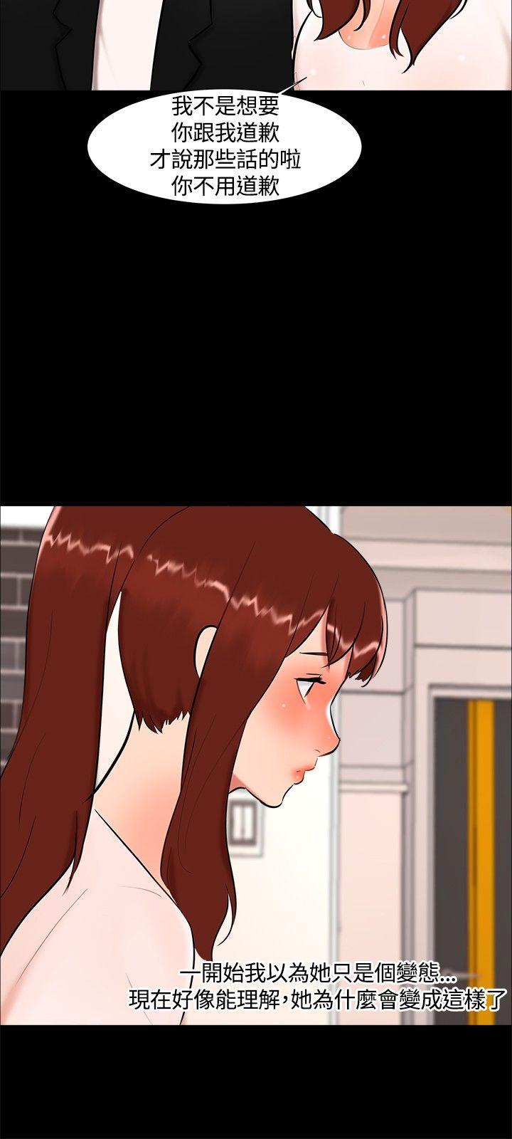 第 19 话