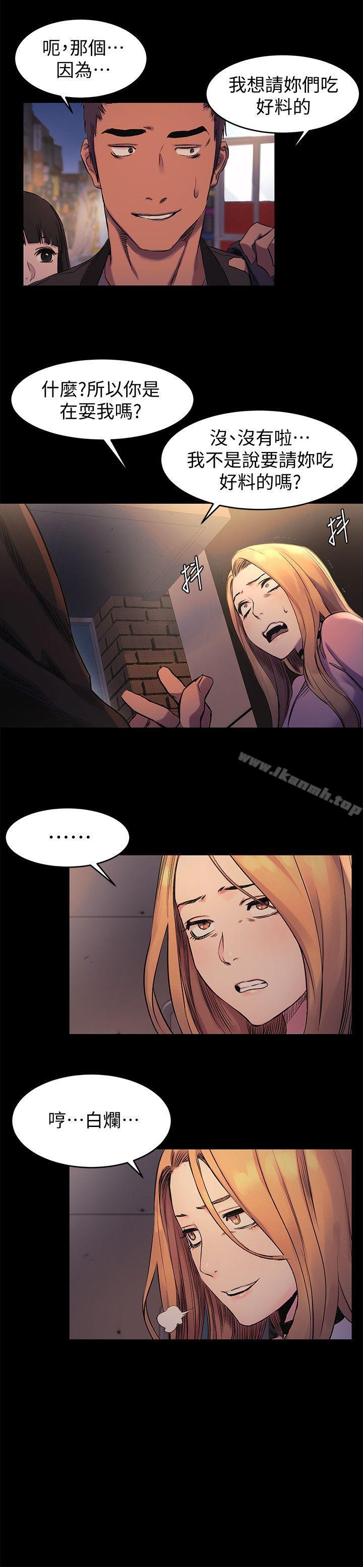 第38話-建哲說的話才算數 - 第14.jpg页