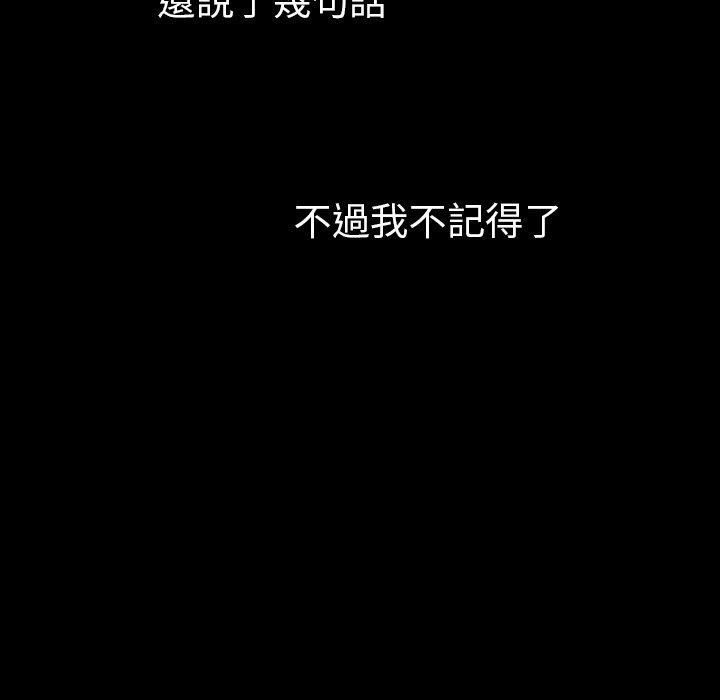 第46话 - 第59.jpg页